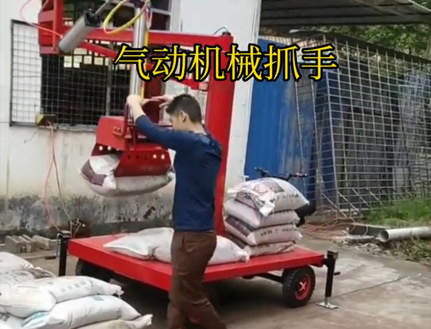 市中区机械抓手机械抓手码垛卸货神器甘蔗毛竹抓操作方便吗缺点助力机械臂市中区气动助力机械臂